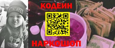 бутират Нягань