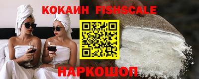 эйфоретик Новодвинск