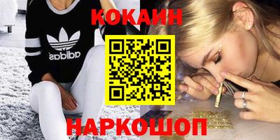 трава Новокубанск