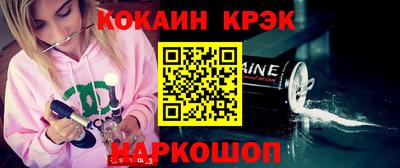 эйфоретик Новодвинск