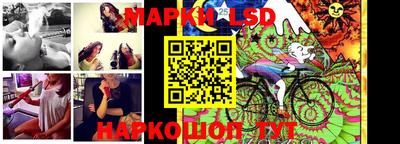 эйфоретик Новодвинск
