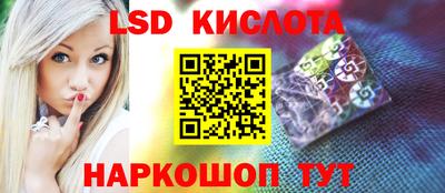 эйфоретик Новодвинск