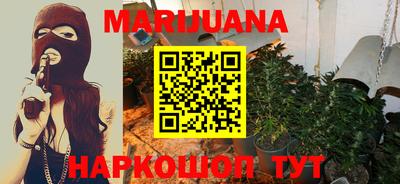 мефедрон мука Шелехов