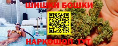 дистиллят марихуана Обь