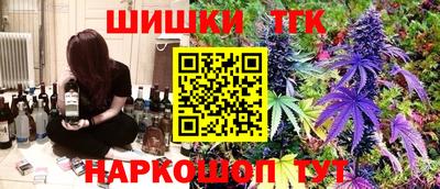 дистиллят марихуана Обь