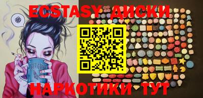 эйфоретик Новодвинск