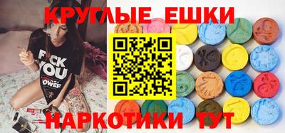 гашиш Обнинск