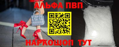 трава Новокубанск
