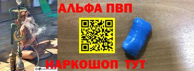 эйфоретик Новодвинск