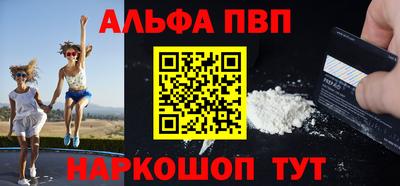 трава Новокубанск