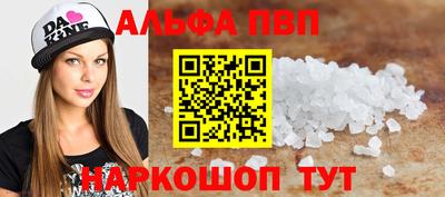 эйфоретик Новодвинск