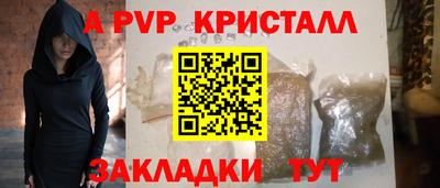 эйфоретик Новодвинск