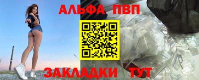 эйфоретик Новодвинск