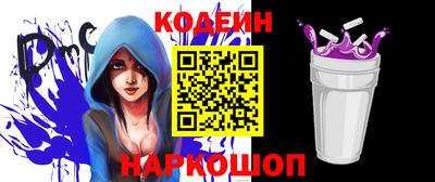 a pvp Новозыбков