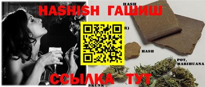 трава Новокубанск