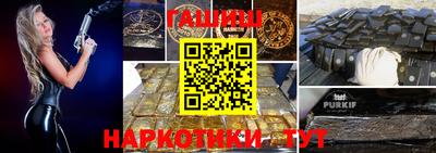 трава Новокубанск