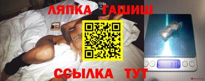трава Новокубанск