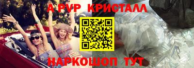 эйфоретик Новодвинск