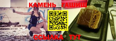 трава Новокубанск