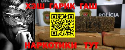 дистиллят марихуана Обь
