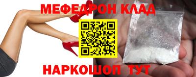 эйфоретик Новодвинск