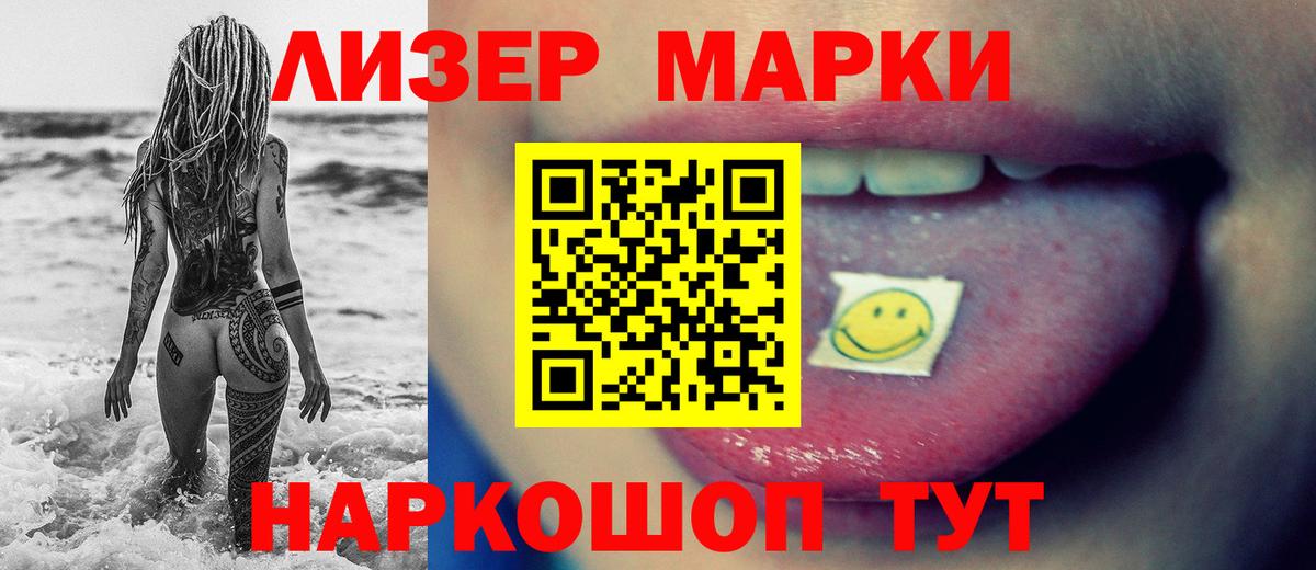 ЛСД экстази ecstasy  Лсд 25 экстази кислота  Югорск  Вход с VPN 