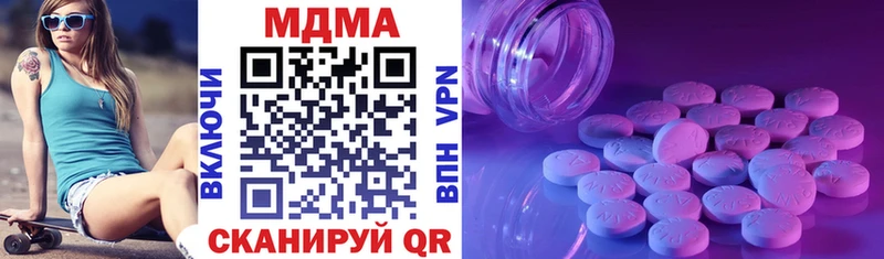 МДМА crystal  Югорск 