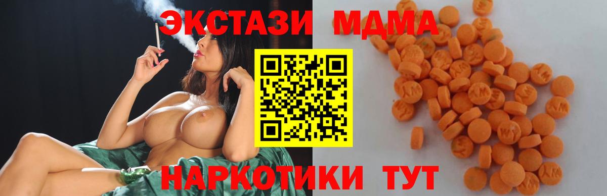 Югорск  MDMA VHQ  MDMA crystal  Вход с VPN 