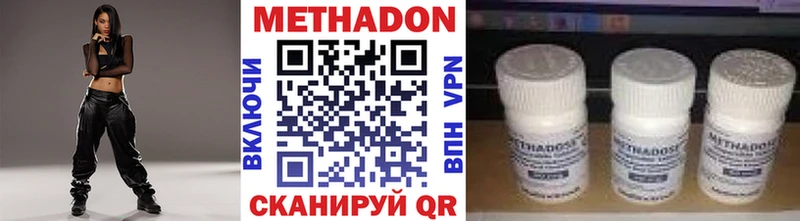 Метадон белоснежный  где найти   Югорск 