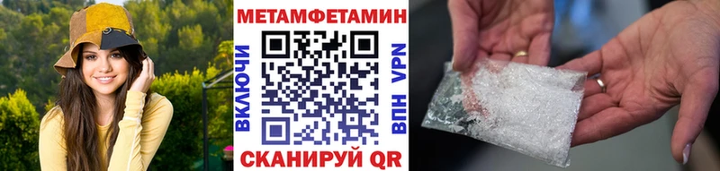 даркнет клад  Югорск  МЕТАМФЕТАМИН кристалл 