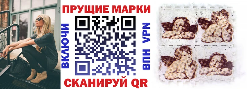 Марки N-bome 1,8мг  Югорск 