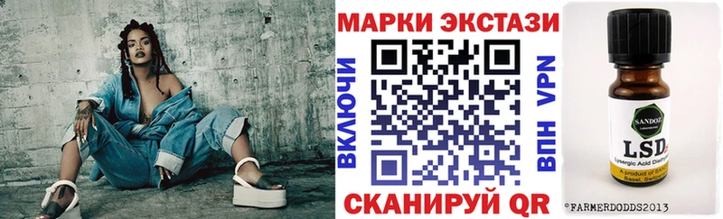Марки 25I-NBOMe 1,8мг Югорск